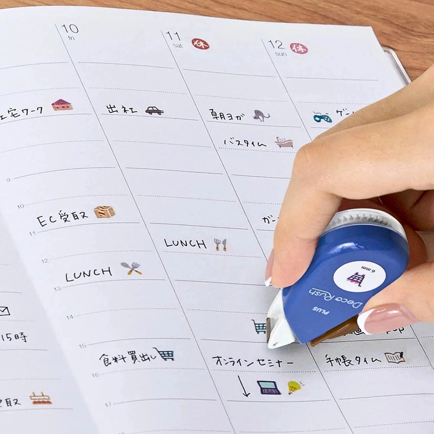 PLUS - Deco Rush Decoration Tape: Shopping