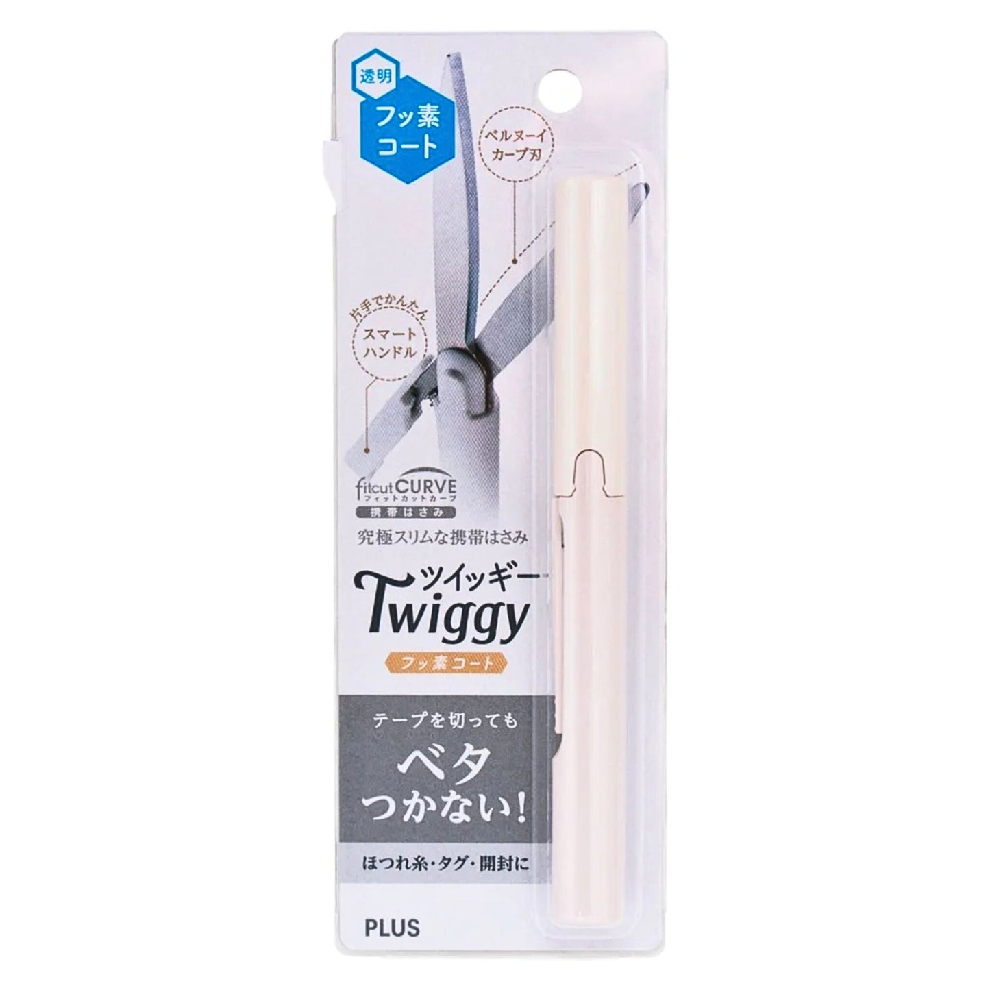PLUS - Twiggy Scissors: Beige