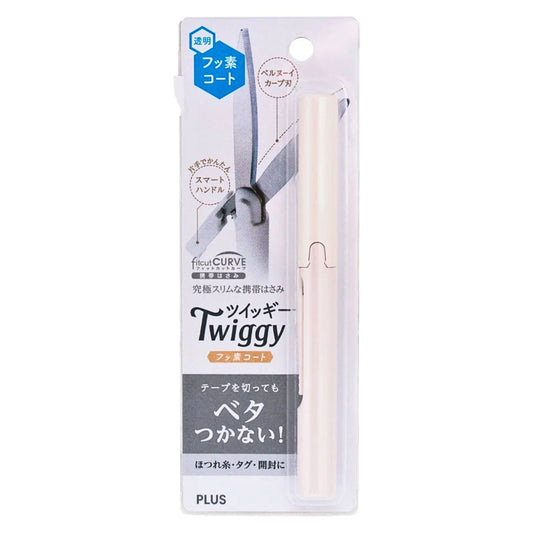 PLUS - Twiggy Scissors: Beige