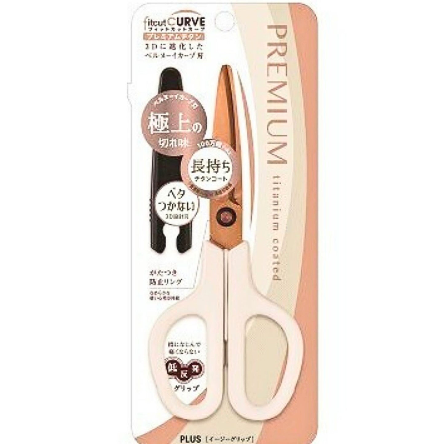 PLUS - Premium Scissors: Ivory