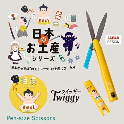 PLUS - Twiggy Scissors: Limited Edition Sumo