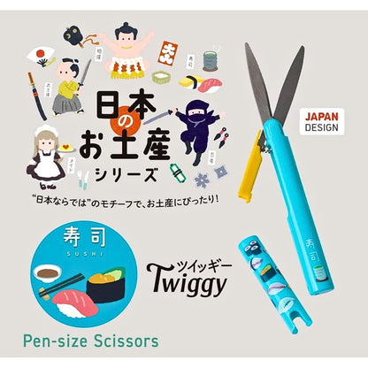 PLUS - Twiggy Scissors: Limited Edition Sushi