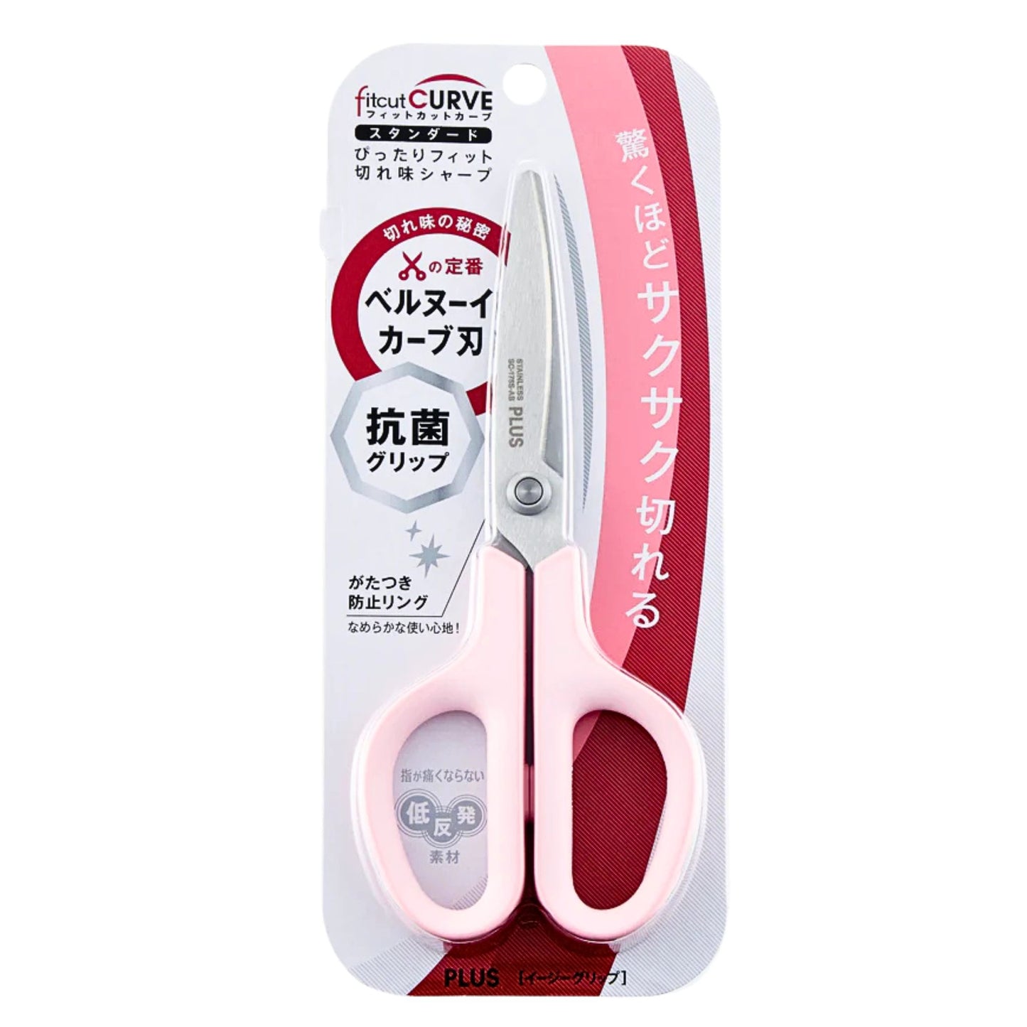 PLUS - Scissors - Standard - Fitcut Curve - Pink