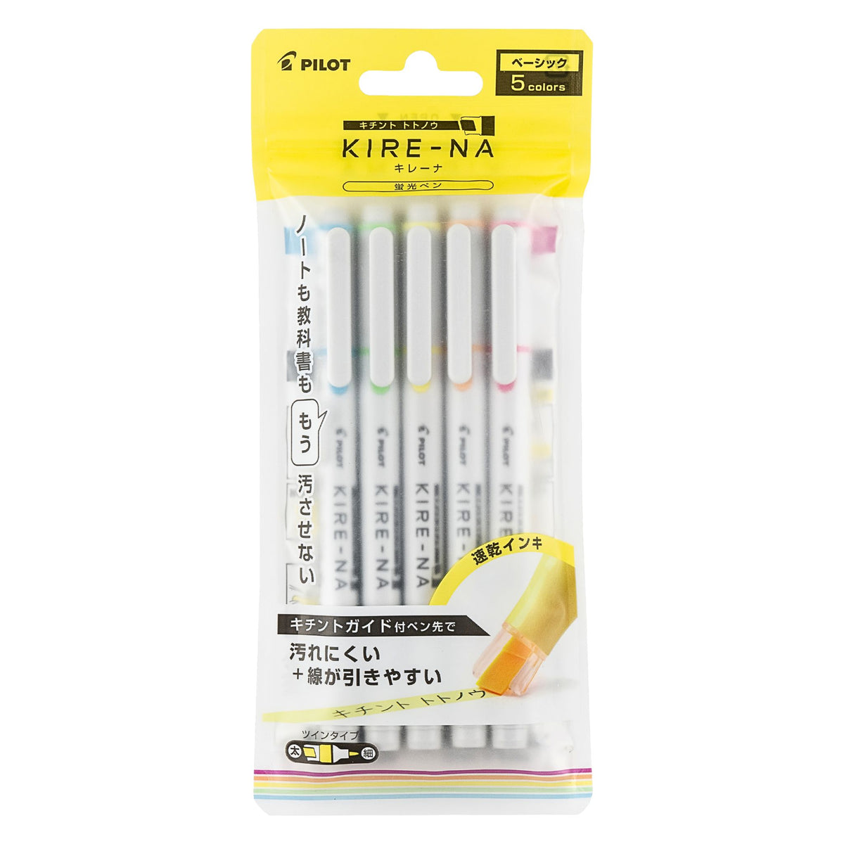 PILOT - KIRE-NA - Highlighter - Dual Tip - Basic - 5pk