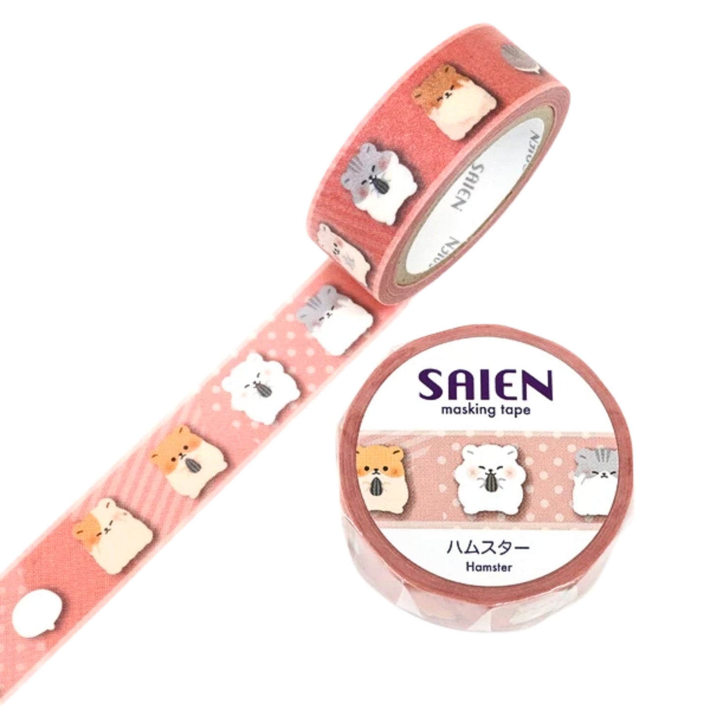 SAIEN - Washi Tape - Hamster