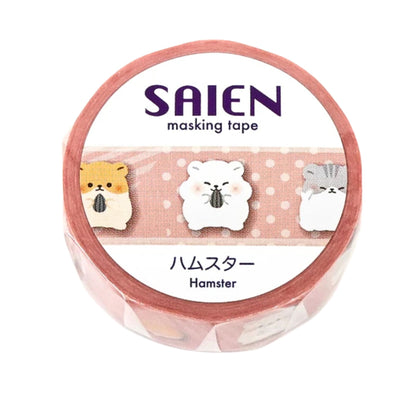 SAIEN - Washi Tape - Hamster