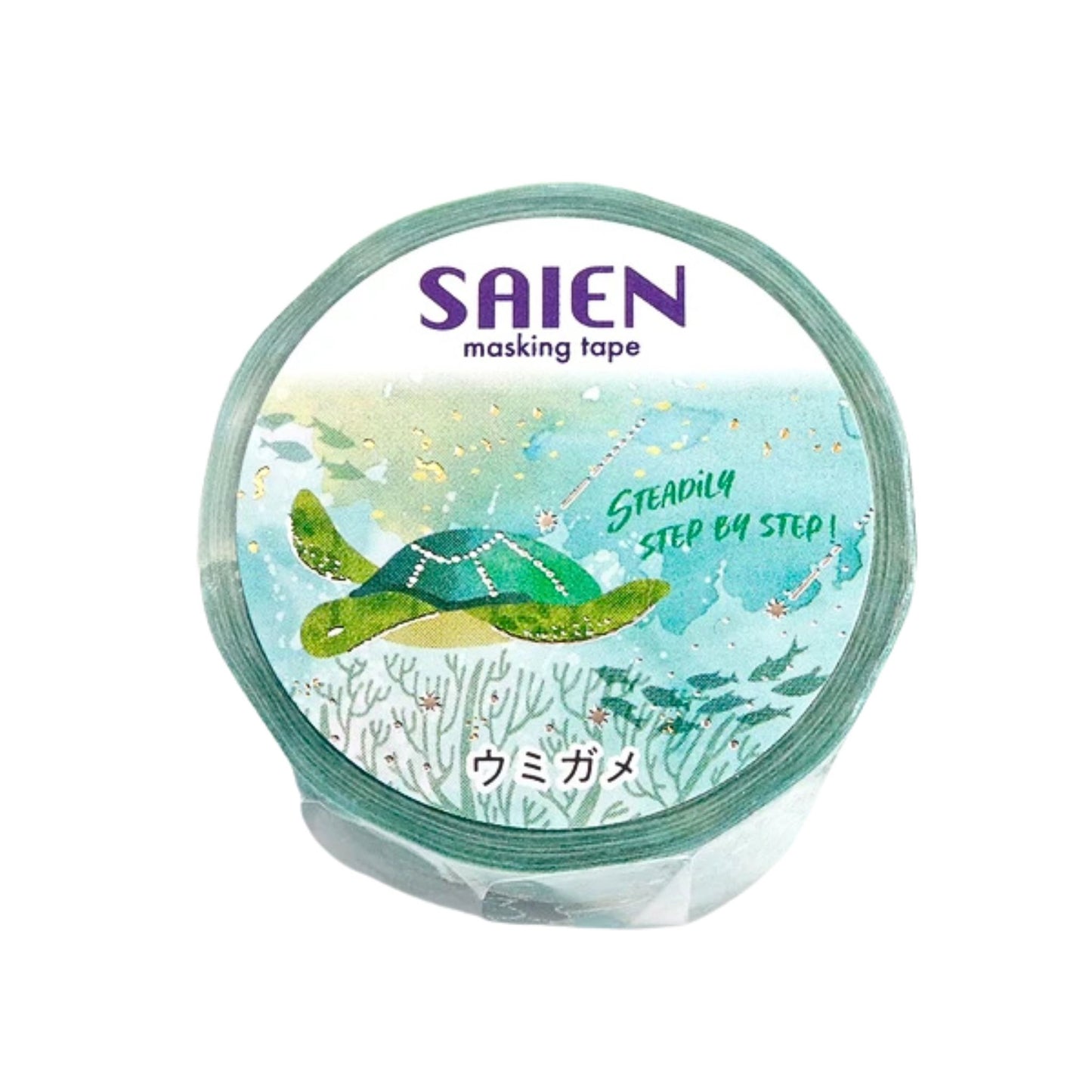 SAIEN - Washi Tape - Silver & Gold Foil - Sea Turtle
